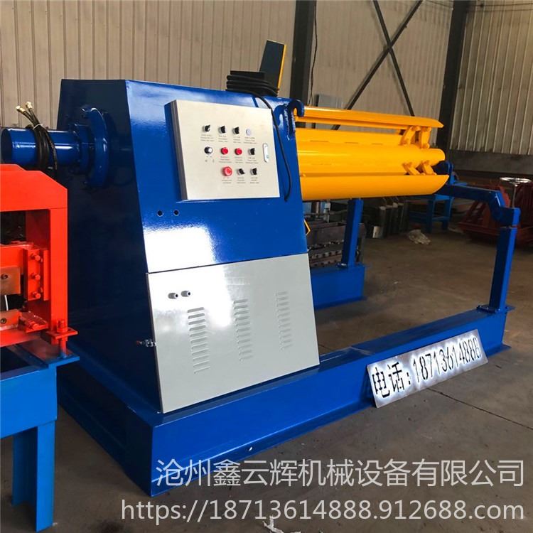 全自动开卷机 纵剪开卷复卷设备 10t液压扩张开卷机 彩钢板设备 鑫云辉 压瓦机_镀铬板(卷)_涂镀板_冶金矿产_供应_工品联盟网