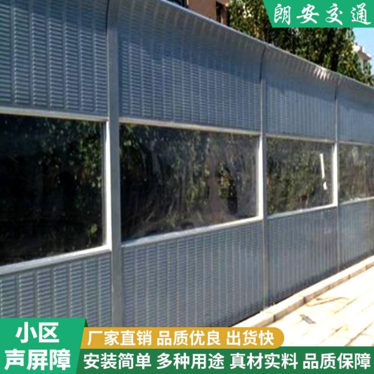镀铝锌板降噪声屏障_小区抗氧化百叶声屏障厂家_镀铝锌板(卷)_涂镀板_冶金矿产_供应_工品联盟网