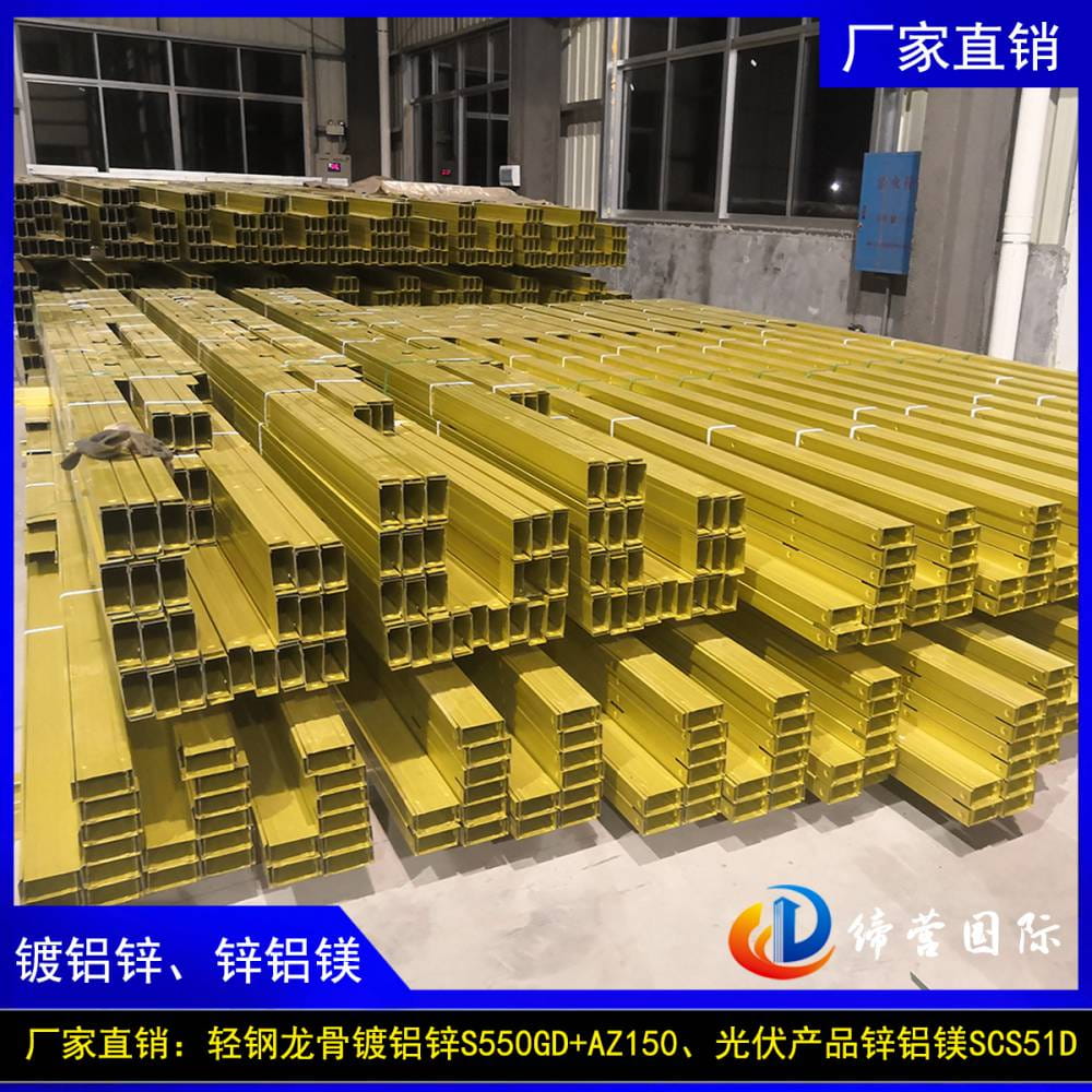 镀铝锌板S550GD AZ贵州贵阳现货 耐指纹镀铝钢带镀铝锌卷0.8-1.2mm_镀铝锌板(卷)_涂镀板_冶金矿产_供应_工品联盟网