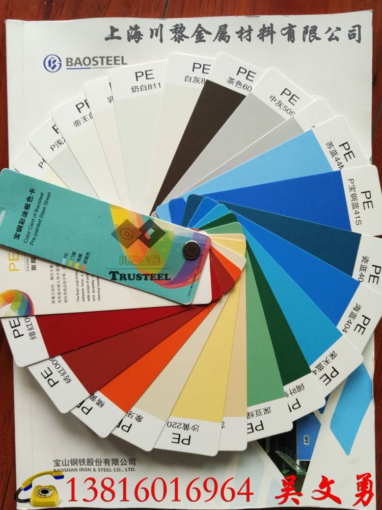 烨辉彩涂卷烨辉生产工艺烨辉彩涂卷银色彩钢板_彩涂板(卷)_涂镀板_冶金矿产_供应_工品联盟网