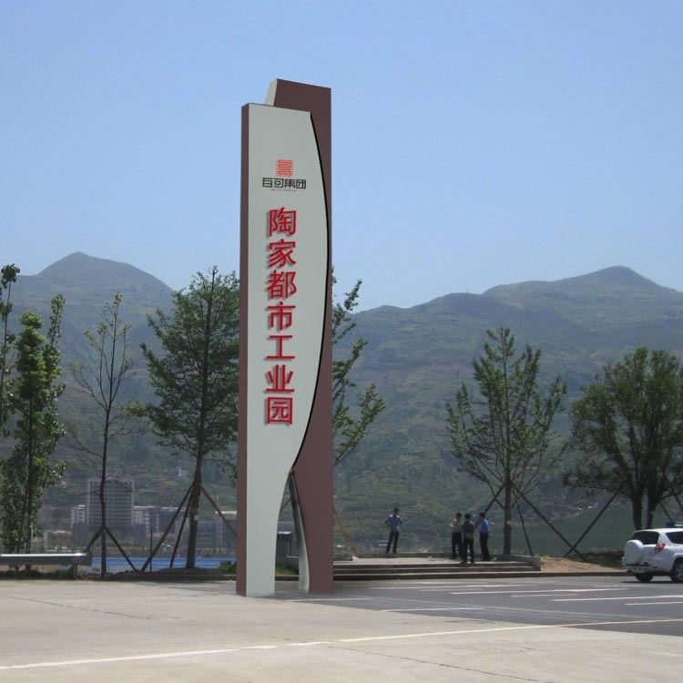 怪工匠 商业精神堡垒 城市地标指示牌 镀锌板精神堡垒雕塑 户外精神堡垒_镀锌板(卷)_涂镀板_冶金矿产_供应_工品联盟网