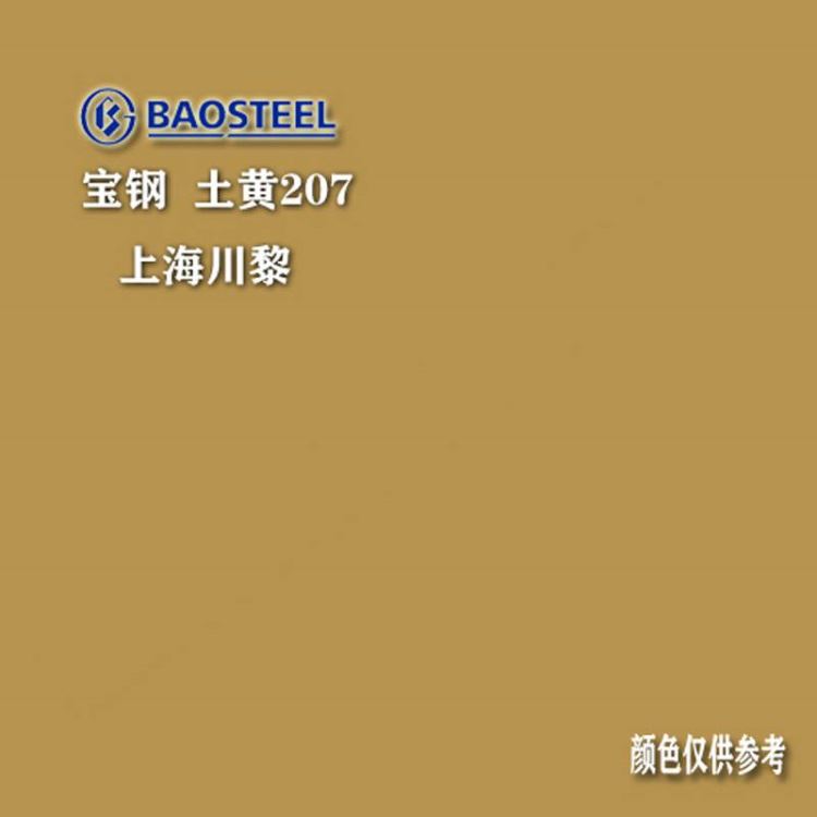 烨辉镀锌彩涂卷代理商价格烨辉彩涂卷闪银色_彩涂板(卷)_涂镀板_冶金矿产_供应_工品联盟网