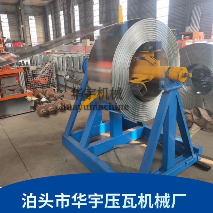 泊头华宇出售开卷机 镀锌板放卷机 华宇压瓦机 收卷机械设备_镀锌板(卷)_涂镀板_冶金矿产_供应_工品联盟网