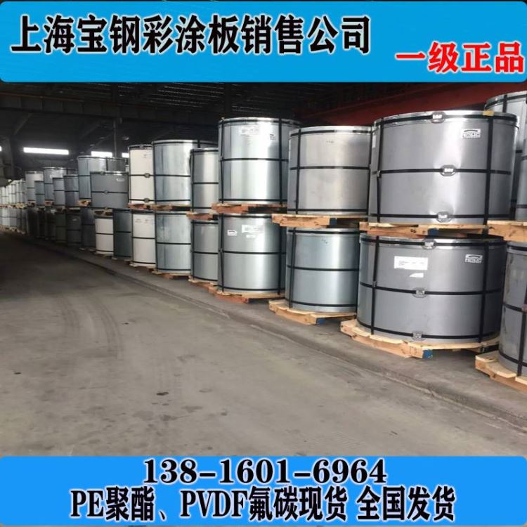 烨辉彩涂板厂家发货烨辉彩涂板闪银色_彩涂板(卷)_涂镀板_冶金矿产_供应_工品联盟网