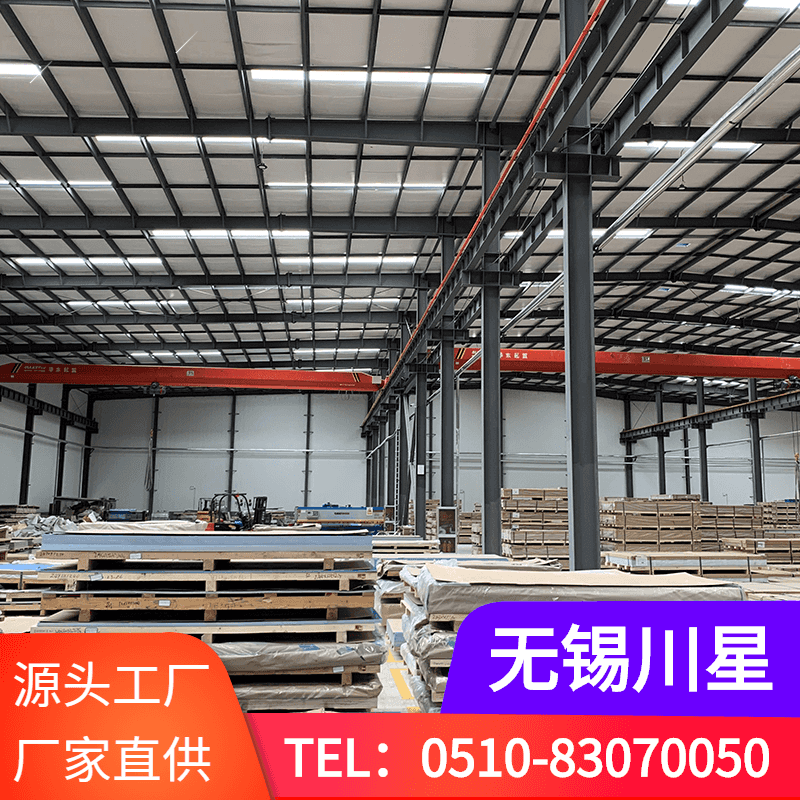 宝钢冷轧卷 热轧带钢 不锈钢管定制 铝合金板材全国供货_热轧带钢_带钢_冶金矿产_供应_工品联盟网