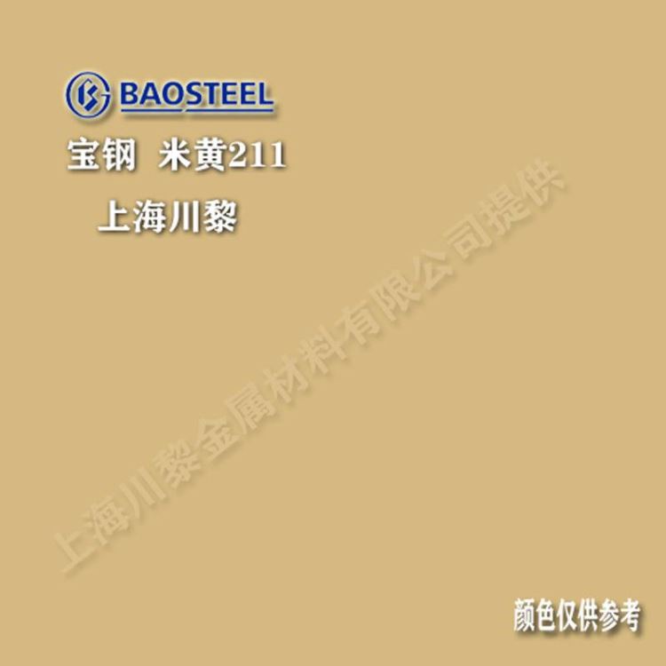 烨辉彩涂卷烨辉上海川黎代理商烨辉彩涂卷闪银色_彩涂板(卷)_涂镀板_冶金矿产_供应_工品联盟网