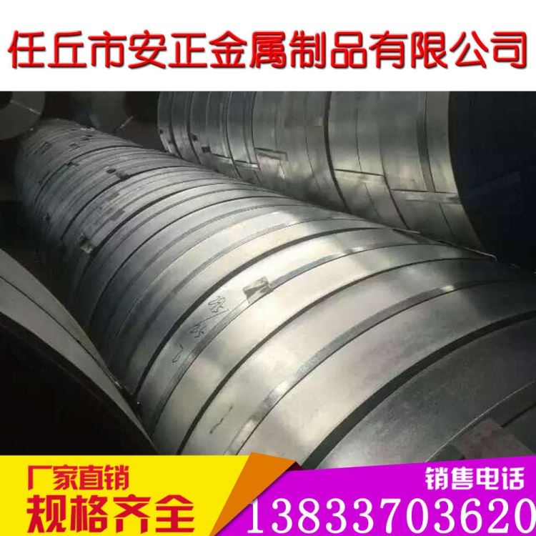 厂家 镀锌带钢 q235带钢 镀锌扁钢 钢带 热镀锌带钢 热轧带钢 现货 批发零售_镀锌带钢_带钢_冶金矿产_供应_工品联盟网