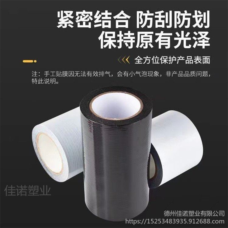 油漆喷涂保护膜 泡沫净化板保护膜 耐磨板保护膜 询保护膜到德州_耐磨板_中厚板_冶金矿产_供应_工品联盟网