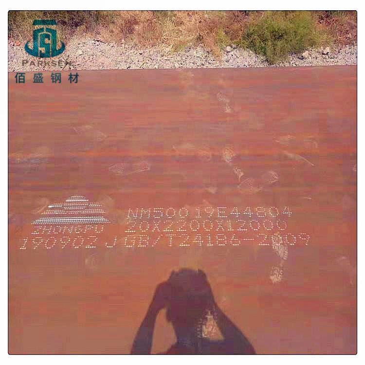 现货出售NM450 新余耐磨板材质要求 耐磨板中普产NM400 涟钢产耐磨钢板NM500_耐磨板_中厚板_冶金矿产_供应_工品联盟网