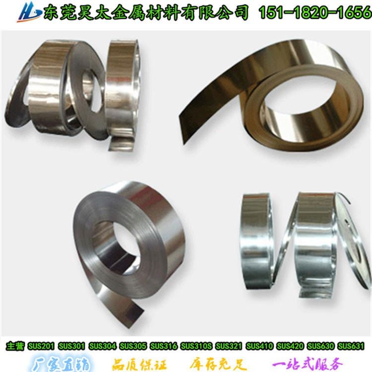 301EH不锈钢带 560度弹簧钢带 硬态发条/卷簧不锈钢带_不锈钢带_不锈钢_冶金矿产_供应_工品联盟网