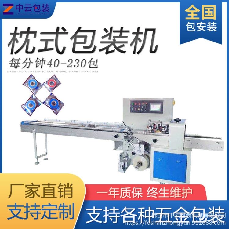 伺服自动五金长管包装机 波纹燃气管包装机 不锈钢管枕式包装机_不锈钢管_不锈钢_冶金矿产_供应_工品联盟网