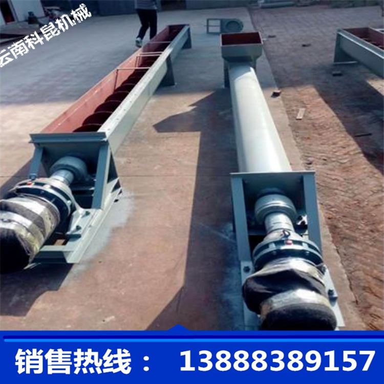 云南科昆斗式输送机 螺旋输送机 管式污泥水泥输送机 芒市U型不锈钢管式提升上料机 厂家自营_不锈钢管_不锈钢_冶金矿产_供应_工品联盟网
