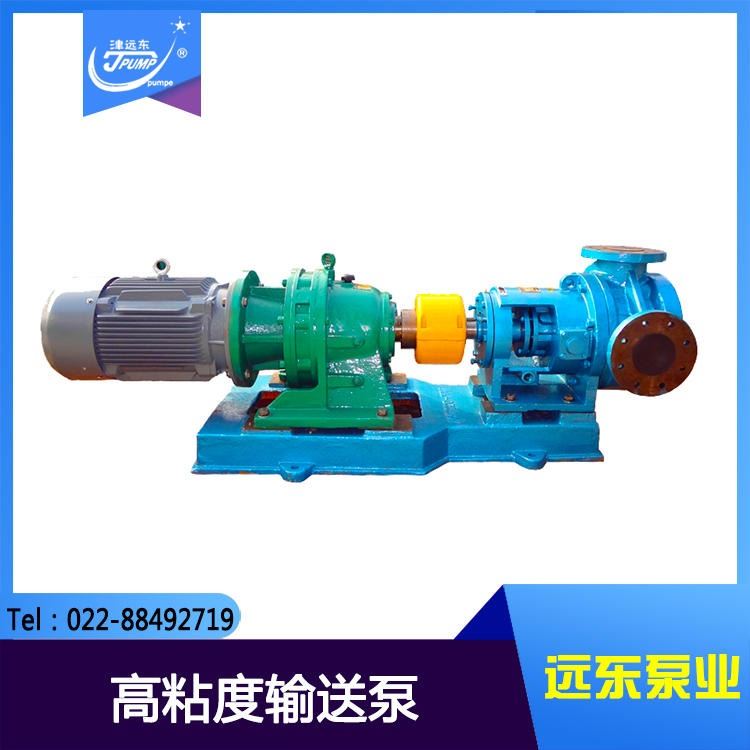 天津远东泵业 NYP高粘度泵 NYP-220不锈钢带安全阀高粘度泵厂家 树脂泵