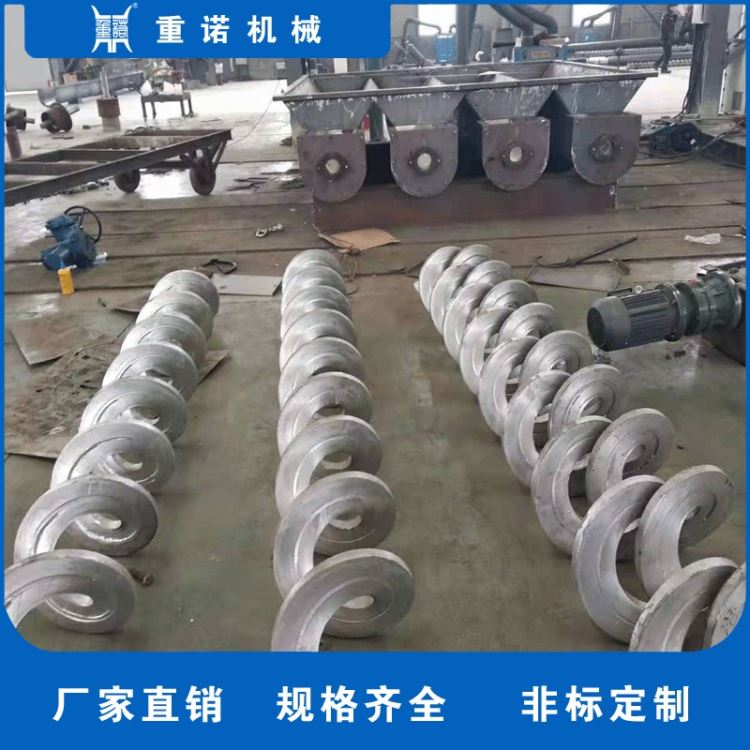 不锈钢管式绞龙 U型螺旋输送机 无轴螺旋输送机 耐磨衬板 重诺非标定制_不锈钢管_不锈钢_冶金矿产_供应_工品联盟网
