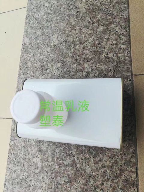PFA黑色喷涂乳液 不锈钢管铝 金属寝渍涂覆涂料分散水性液 高温_不锈钢管_不锈钢_冶金矿产_供应_工品联盟网