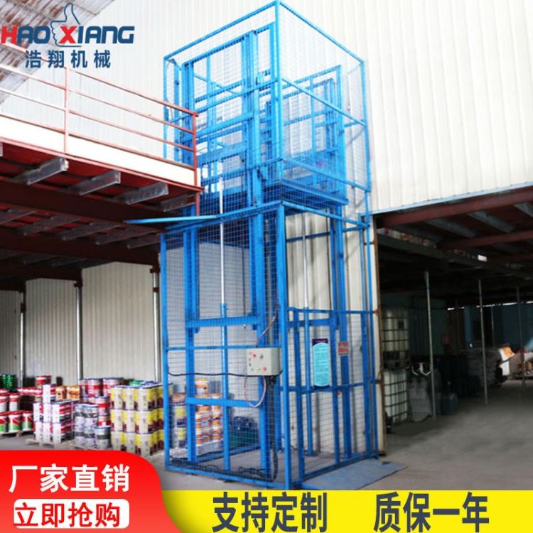浩翔移动高空作业升降机 厂房导轨式升降机 DSL东莞液压升降货梯_高空作业_登高作业_搬运存储包装_供应_工品联盟网