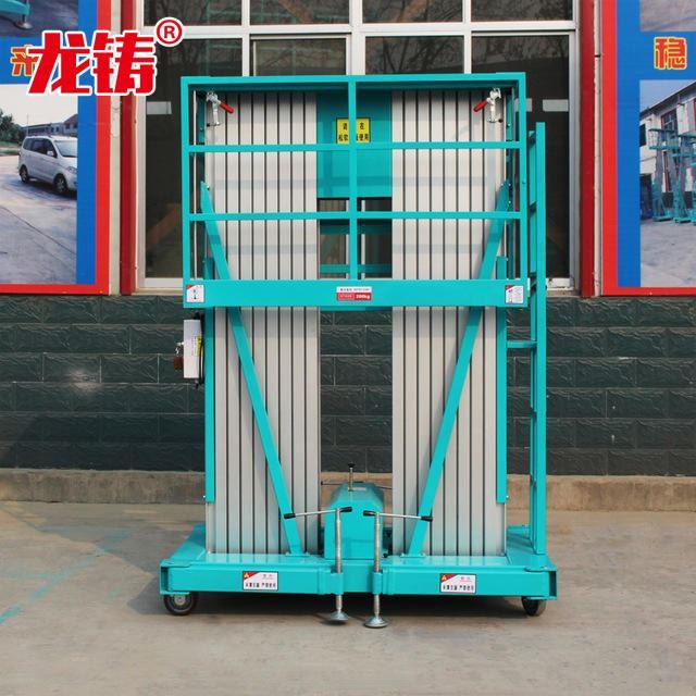 单柱双柱三柱四柱铝合金升降机，外形美观室内电动液压高空作业升降平台，移动铝合金式升降机_高空作业_登高作业_搬运存储包装_供应_工品联盟网