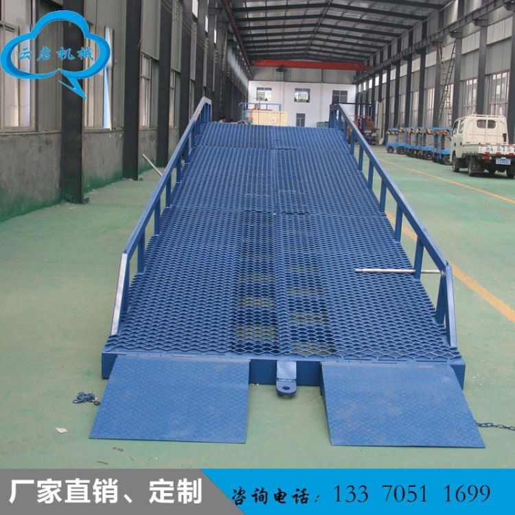 济南云启机械YD DCQ移动式登车桥集装箱装卸平台叉车液压卸货斜坡仓库固定装卸车神器_叉车_搬运设备_搬运存储包装_供应_工品联盟网