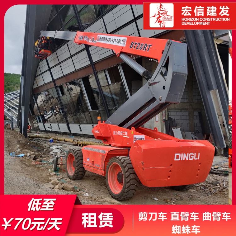 辽阳高空作业升降机租赁-ZS1212HD-Li-宏信小型高空作业出租_高空作业_登高作业_搬运存储包装_供应_工品联盟网