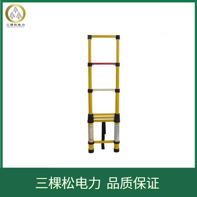 绝缘伸缩梯鱼竿梯SKS-5 绝缘玻璃钢梯子 3.5米伸缩单梯人字梯三棵松_梯子_登高作业_搬运存储包装_供应_工品联盟网