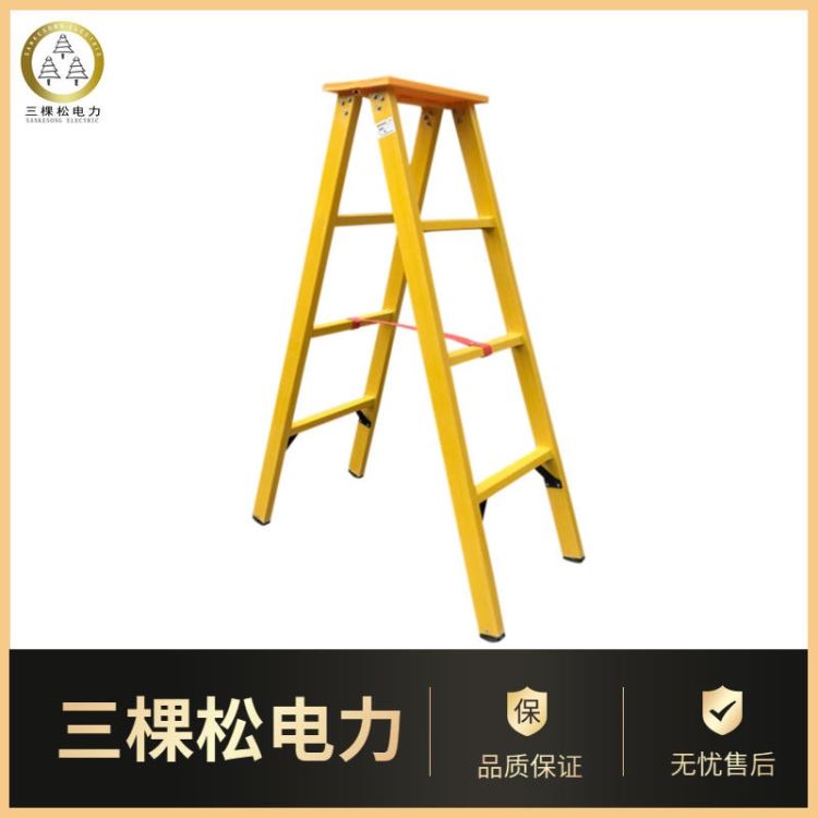 电力安全绝缘梯 人字梯 关节梯 伸缩梯 玻璃钢合梯 电工梯 升降单梯 电力鱼竿梯_梯子_登高作业_搬运存储包装_供应_工品联盟网