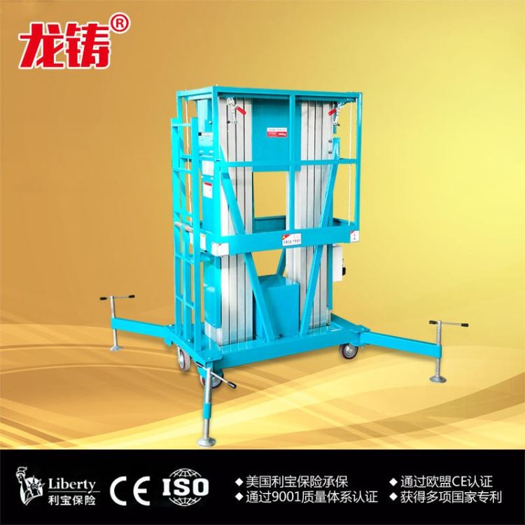 厂家现货供应单柱双柱铝合金升降机 家用小型高空作业升降梯_高空作业_登高作业_搬运存储包装_供应_工品联盟网