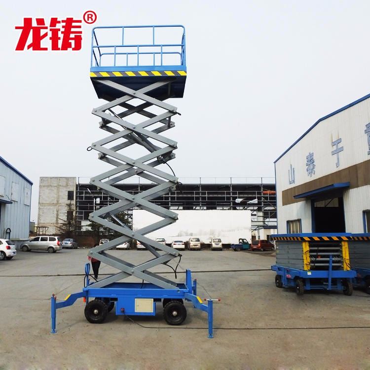 龙铸4米移动剪叉式升降机 电动液压升降平台 四轮牵引高空作业维修登高车 小型升降货梯 家用提升机 小型移动升降平台_高空作业_登高作业_搬运存储包装_供应_工品联盟网