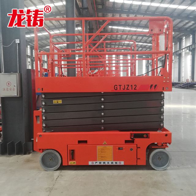 送货上门全自行升降机 四轮移动式升降车 自行走高空作业升降平台 电动液压升降平台_高空作业_登高作业_搬运存储包装_供应_工品联盟网