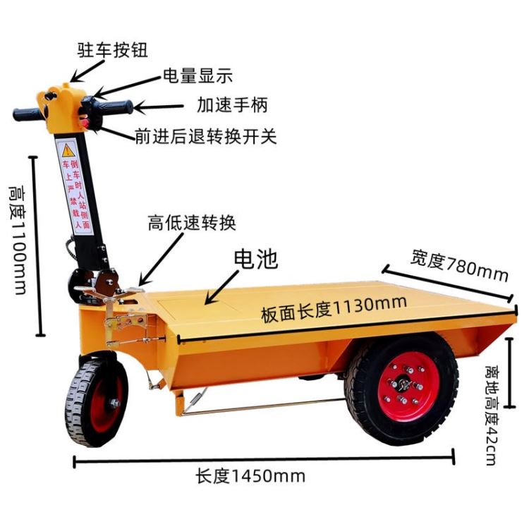 建筑工地拉砖车 电动平板车 电动手推车 养殖场运料手推车 康顺电动斗车 工地电动车_手推车_搬运设备_搬运存储包装_供应_工品联盟网