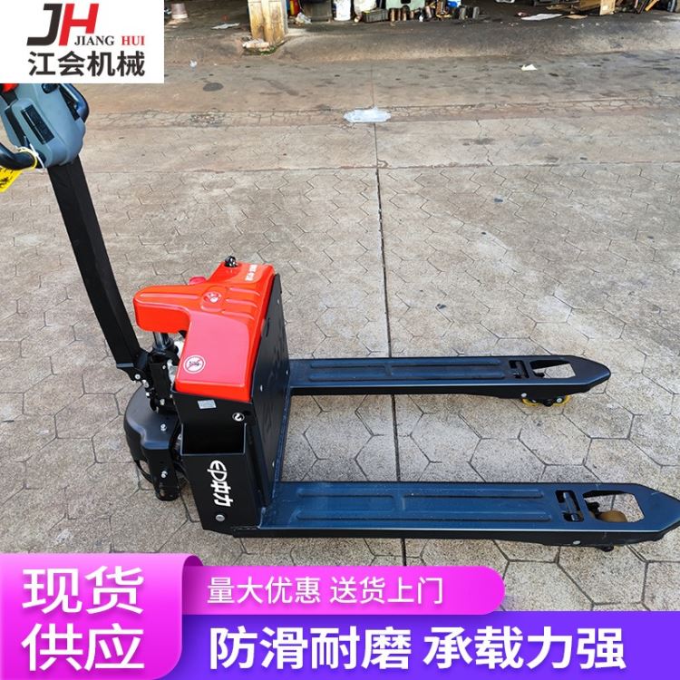 江会机械 中力小金刚电动搬运车 厂房工地货物搬运车 1.5吨手拉地牛 电动搬运车_搬运车_搬运设备_搬运存储包装_供应_工品联盟网