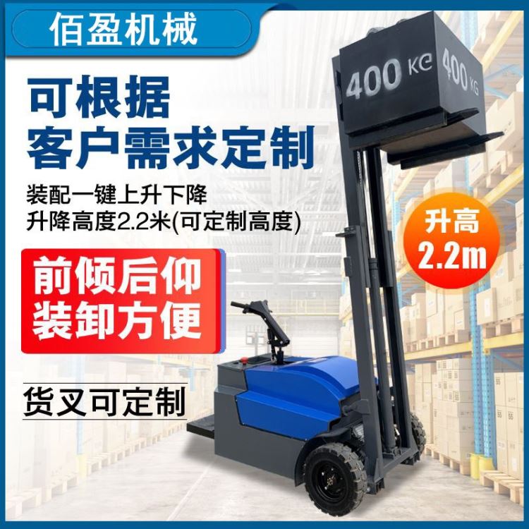 电动叉车地牛液压车搬运车升降小型手推车装2吨3吨手推液压车_手推车_搬运设备_搬运存储包装_供应_工品联盟网