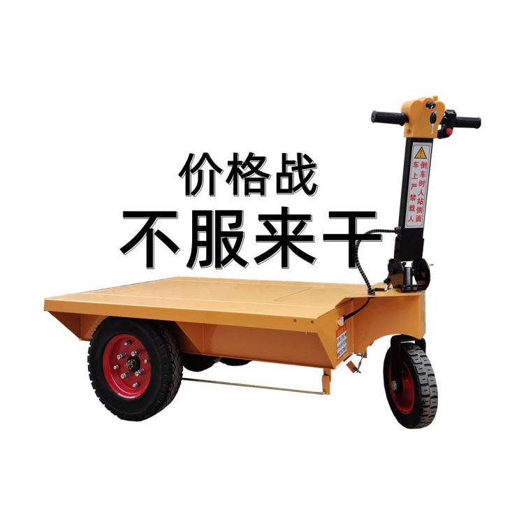 工地电动拉砖车 电动平板搬运车 电动手推车 养殖场运料手推车 康顺电动车 工地电动车 电动平板车_手推车_搬运设备_搬运存储包装_供应_工品联盟网