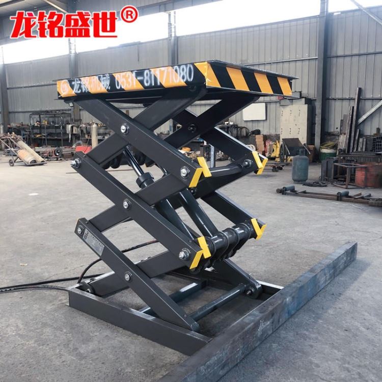 升降平台 卸货平台剪叉升降机 家用小型升降平台 固定剪叉式升降平台 龙铭盛世_升降平台_牵引升降_搬运存储包装_供应_工品联盟网