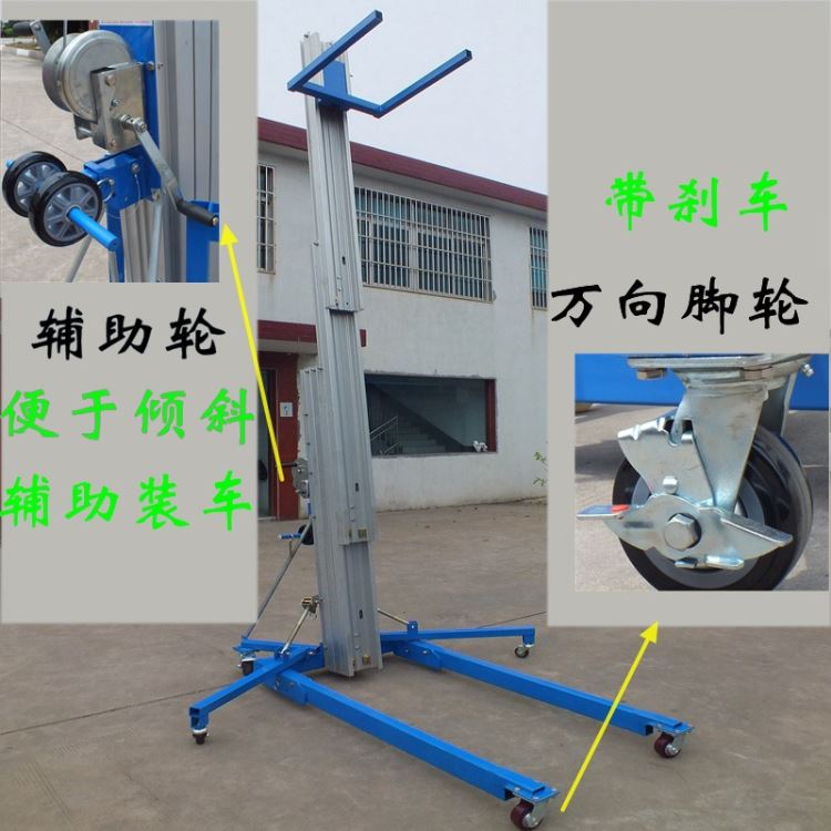 东莞LGA15米布展会用举升货物提升机升降机手动手摇式升降台CE出口_升降机_牵引升降_搬运存储包装_供应_工品联盟网