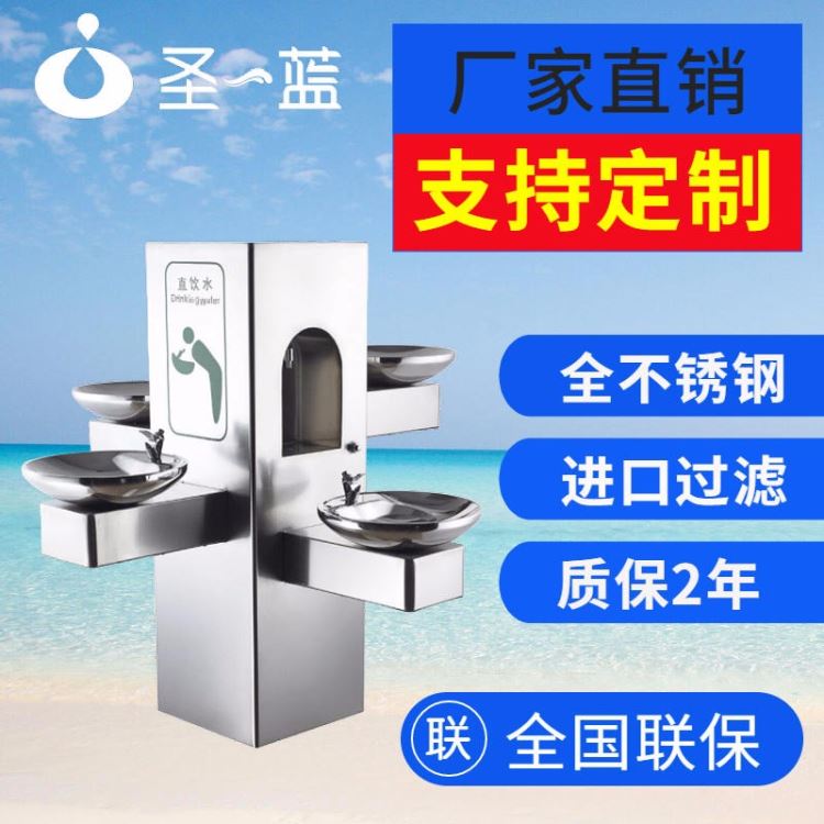 圣蓝步步高户外饮水平台 成都户外饮水平台 公园 广场商场公共饮水设备生产厂家_装卸平台_牵引升降_搬运存储包装_供应_工品联盟网