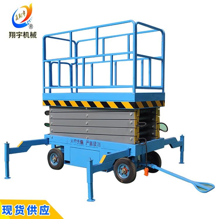 翔宇现货供应SJY8米10米移动升降平台移动剪叉升降机升降平台制造厂家_升降平台_牵引升降_搬运存储包装_供应_工品联盟网