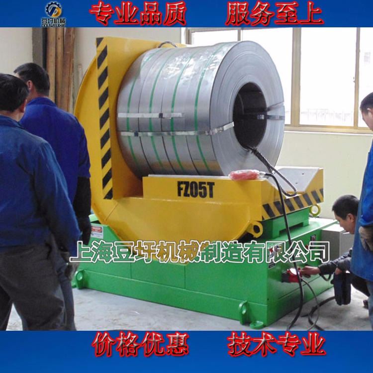 供应钢卷翻钢机 模具翻转机 90度翻模机 全自动翻转台 机械式钢带翻转机 液压式翻转机_翻转台_牵引升降_搬运存储包装_供应_工品联盟网
