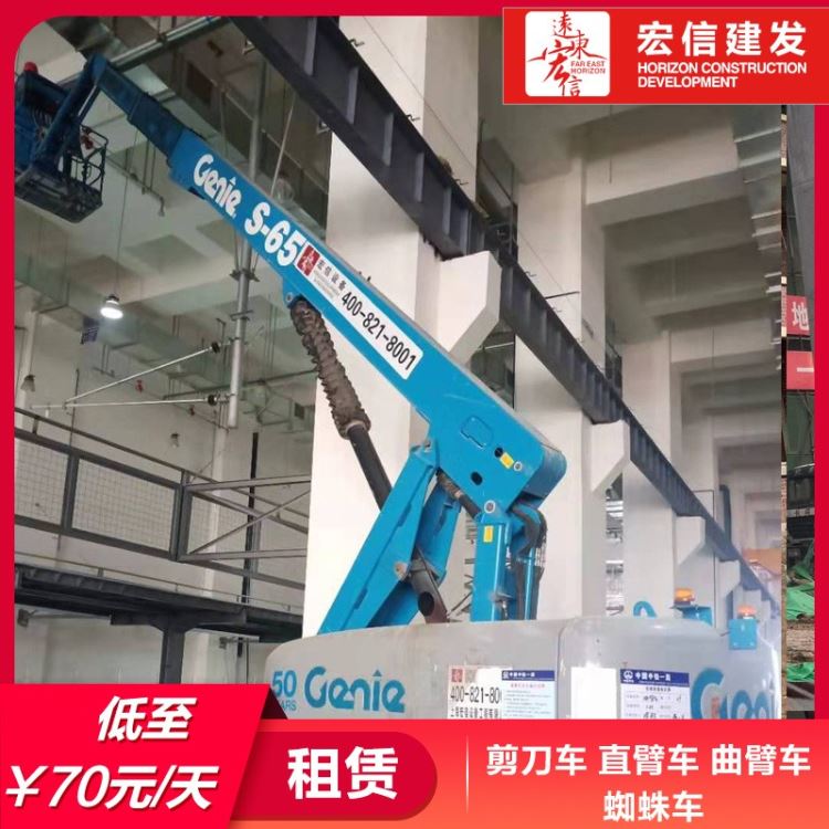 亳州升降台租赁-型号AR16J-宏信升降平台车出租_升降机_牵引升降_搬运存储包装_供应_工品联盟网