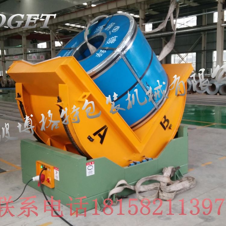 博格特BGT-FZ大量现货 带钢翻转机 铜卷翻转机 铜带翻转台_翻转台_牵引升降_搬运存储包装_供应_工品联盟网