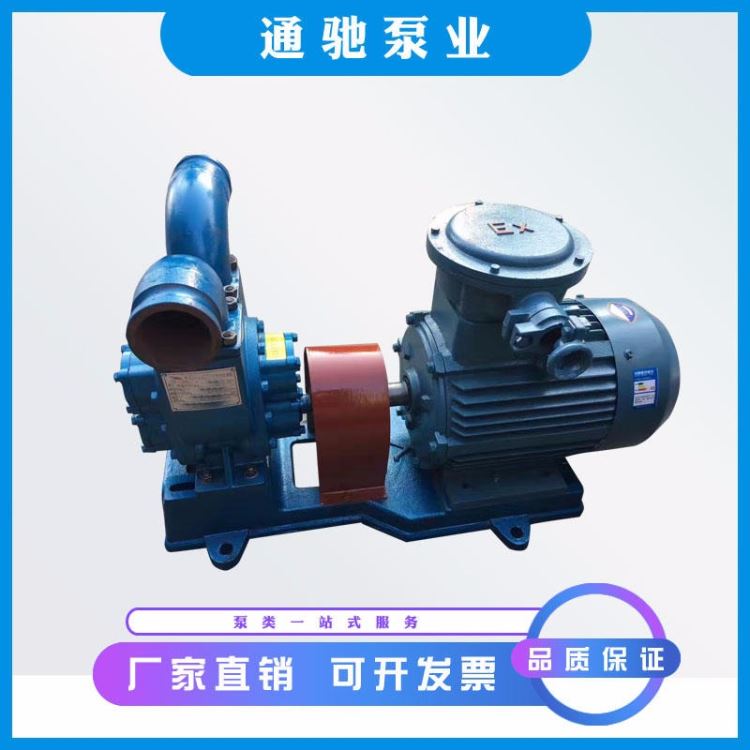 油泵厂家供应YHCB大流量齿轮油泵 罐车装卸泵 防爆齿轮泵_装卸平台_牵引升降_搬运存储包装_供应_工品联盟网