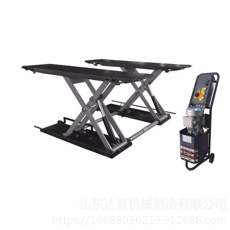 达普DP-2 低位移动剪式举升机剪式升降台汽车小剪举升台举升机_升降机_牵引升降_搬运存储包装_供应_工品联盟网
