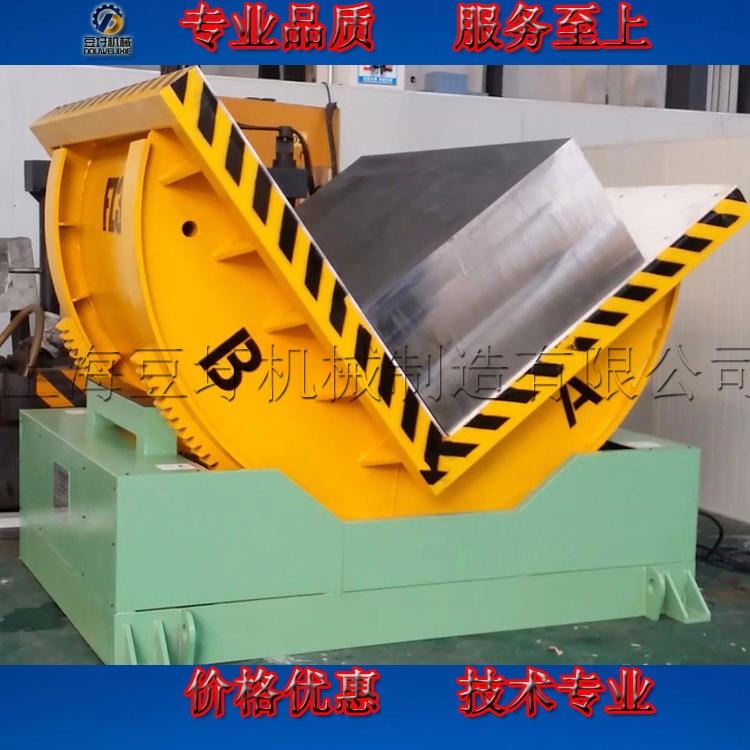直销DW-FZ翻模机 2T3T5T模具翻转机 机械式翻转台 豆圩90度翻转机_翻转台_牵引升降_搬运存储包装_供应_工品联盟网