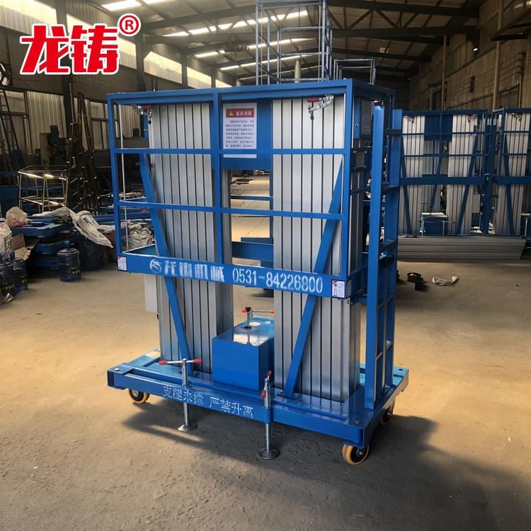 厂家定做铝合金升降平台 ，室内小型电动升降台_升降机_牵引升降_搬运存储包装_供应_工品联盟网