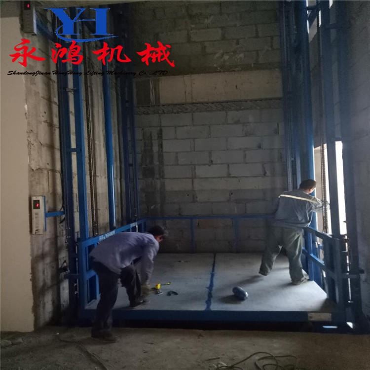 厂家定制仓库升降台 链条式升降平台 永鸿固定液压升降机_升降机_牵引升降_搬运存储包装_供应_工品联盟网