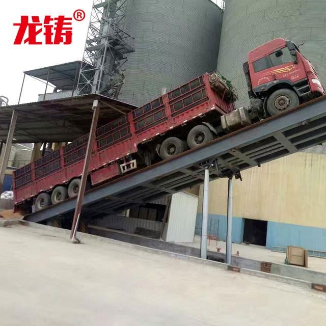 厂家直销固定卸货平台 集装箱液压装卸升降台 物流小型固定式登车桥_升降机_牵引升降_搬运存储包装_供应_工品联盟网