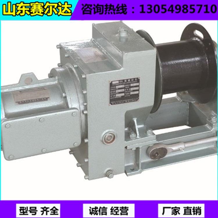 无级调速气动绞车 赛尔达JWB气动绞车 气动卷扬机 气动绞车_葫芦绞车_起重吊装_搬运存储包装_供应_工品联盟网