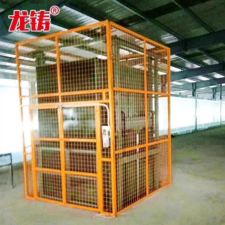 厂家按需定做车间厂房双缸双臂链条油缸辅助货梯液压升降台_升降机_牵引升降_搬运存储包装_供应_工品联盟网