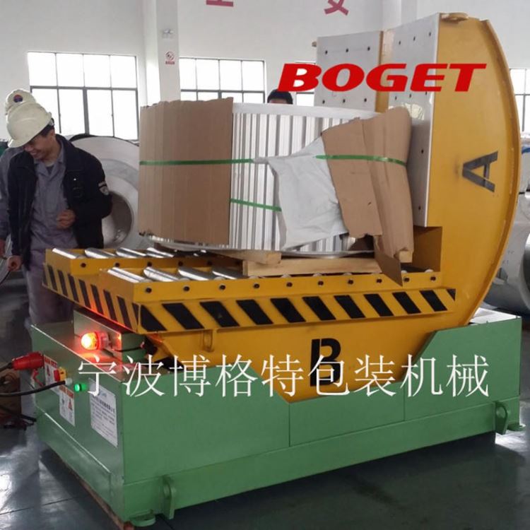 BGT-FZ博格特 厂家供应在线卷料翻转机 低台面翻转机 全自动在线钢卷翻转台 自动翻包机_翻转台_牵引升降_搬运存储包装_供应_工品联盟网