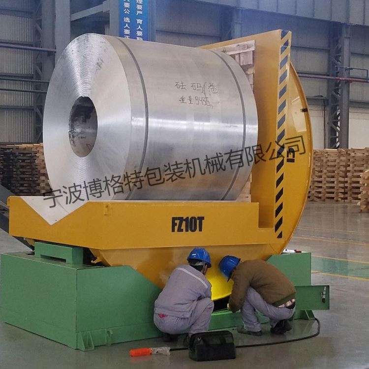 博格特BGT-FZ 模具自动翻转机 电机壳翻转台 90度液压翻转机 可来电定制_翻转台_牵引升降_搬运存储包装_供应_工品联盟网