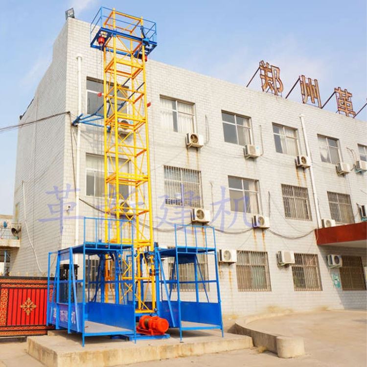 建筑装卸物料提升机，双笼提升机，革新双笼物料施工升降机_装卸平台_牵引升降_搬运存储包装_供应_工品联盟网